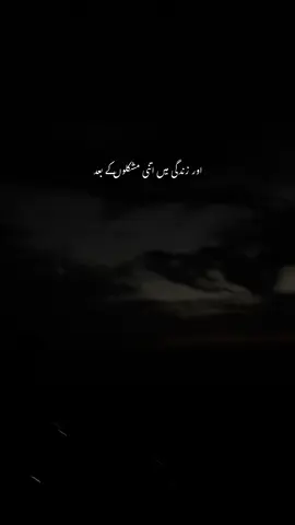 🥹❤️‍🩹#moheez071 #foryou #kotliazadkashmir @TikTok