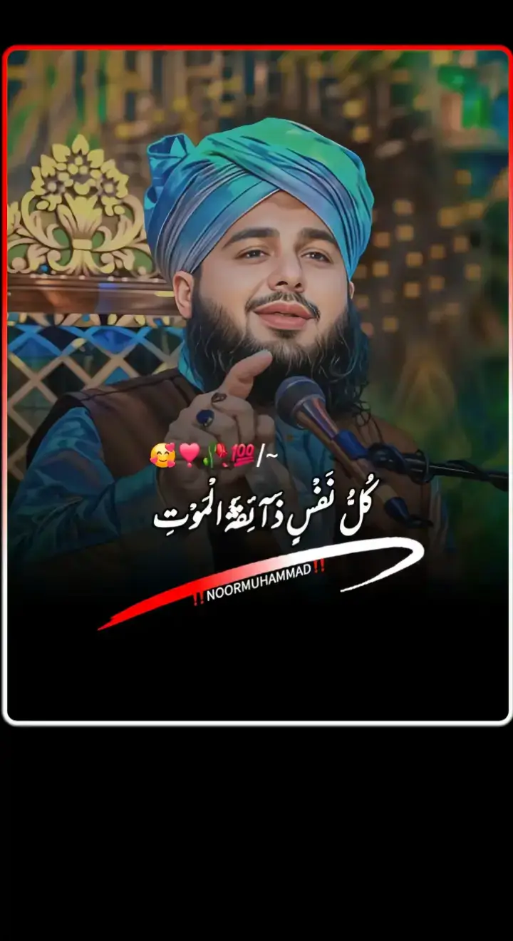 #standwithkashmir #foryoupage 