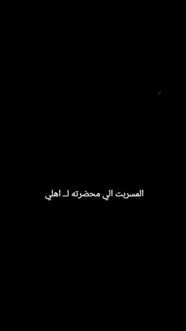 #CapCut واذا مسربت 😂🤷‍♀️ #الشعب_الصيني_ماله_حل😂😂  #طششونيي🔫🥺😹💞التخمط🌝💆🏻‍♀️🔫 #اغاني_مسرعه💥 ###ترند ##