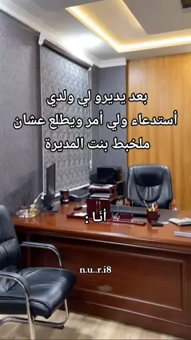 فيـك مني كتير حاجات ✨😂🔥.#ليبيا_طرابلس_مصر_تونس_المغرب_الخليج #بنغازي #اقتباسات #تصميم_فيديوهات🎶🎤🎬 #fyyyyyyyyyyyyyyyy 