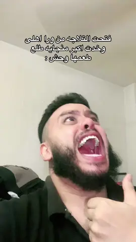 دا عقابك ليا يا رب 😂😂#❤️اخوات_الجندى_فى_القلب❤️ #🔥تعالو_انستجرام🔥 #ميمزات_الجندى #🔥🌶متلازمه_الجندى🌶🔥 #🔥حمله_اخوات_الجندى🔥 #🔱الجندى_ابن_العاشر🔱 #🔥اوزززعه🔥 