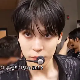boba eyes 🖤 #ateez #yunho #atiny #에이티즈 #Kpop #fyp #fy  @ATEEZ_Official 