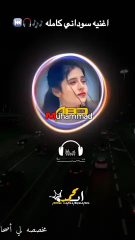 جزء ١٠٢#في يدو ساعه ومنديلين# هتشتاق وصلو المقطع 30K