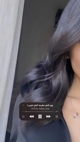 #يوم_كنتي_مغرمه_كنتي_تجين #efectoboomerang 