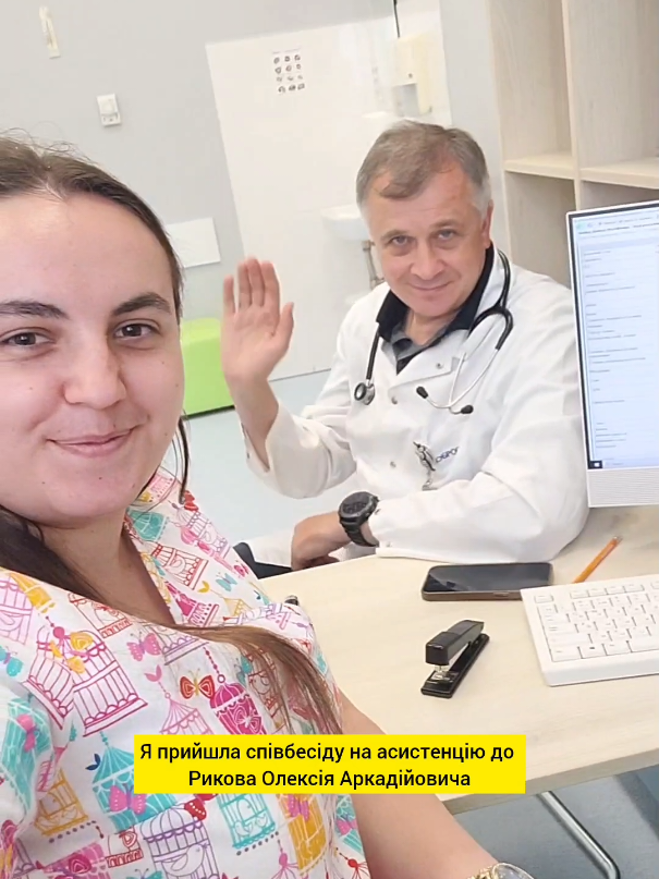 #медицина #педіатр #київ #інтернатура 