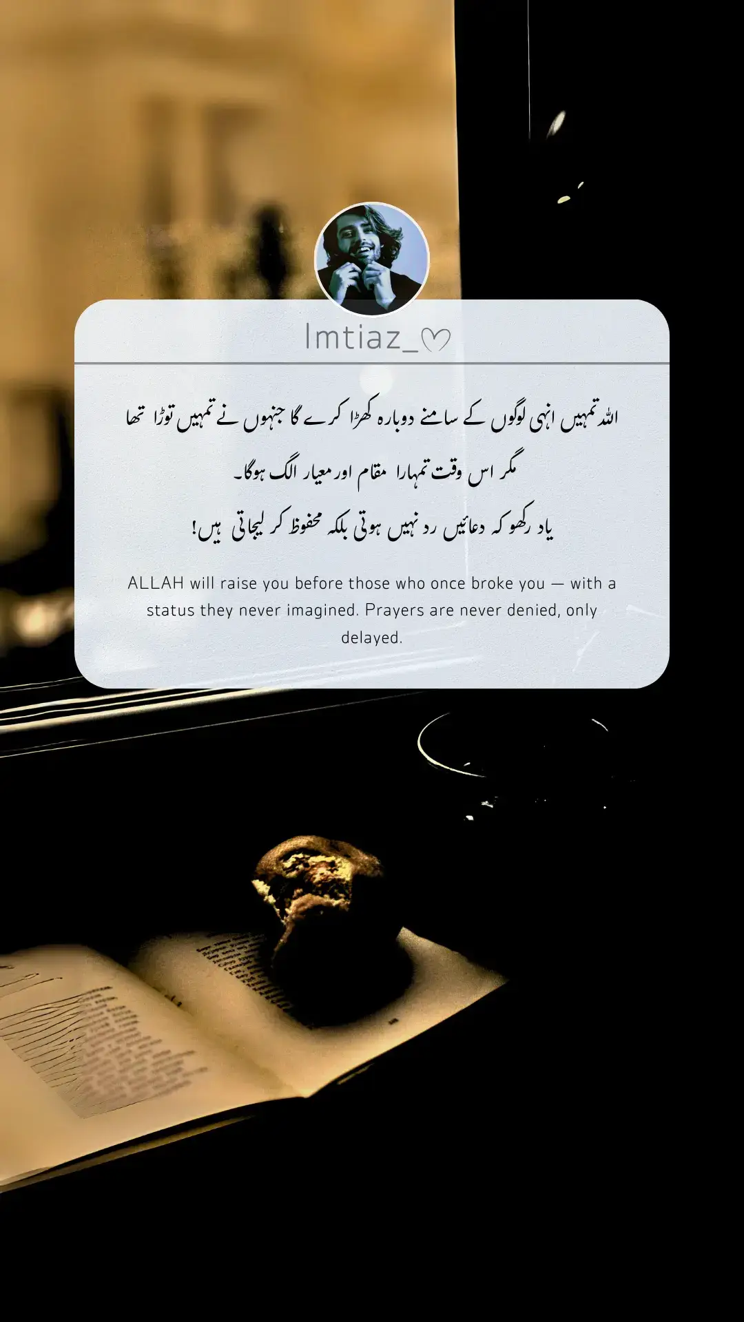 سورت یوسف ہمیں یہ سیکھاتی ہے کہ  اللہ تمہیں انہی لوگوں کے سامنے دوبارہ کھڑا کرے گا جنہوں نے تمہیں توڑا تھا۔ مگر اس وقت تمہارا مقام اور معیار الگ ہوگا ۔ دعائیں رد نہیں ہوتی محفوظ کرلی جاتی ہیں.!!!  #quotes #2linespoetry #urdu  #viral #fypage #foru #foryoupage 