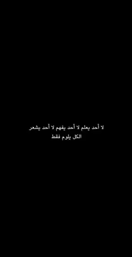 #عباراتكم_الفخمه📿📌 #خواطر #creatorsearchinsights #اكيسبلور 