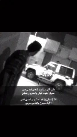 #4u #506 #التمامي #fyp #78 #777 #imissyousomuch 