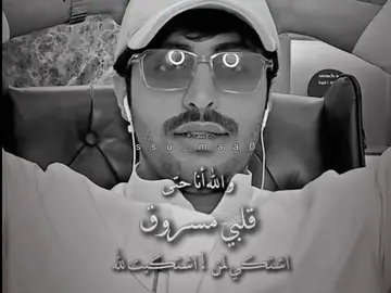 مادريت انه قلبي انسرق 🖤 #منصور_ال_زايد #اكسبلور #fyp #طلال_مداح 