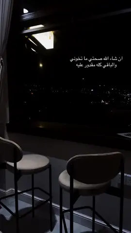 - مؤسِفة لحظة الإدراك  بعد وهمٍ شديد#cls63 
