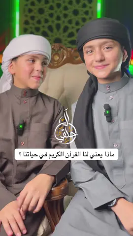 اللهم اجعل القرآن ربيع قلوبنا ونور صدورنا وجلاء همومنا وغمومنا، محبيكم آل الحلقي ❤️❤️ #اكسبلور #fyp 