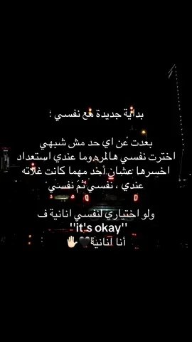 #بخطي_الصعب_سور_وراه_سور #مالي_خلق_احط_هاشتاقات🦦 