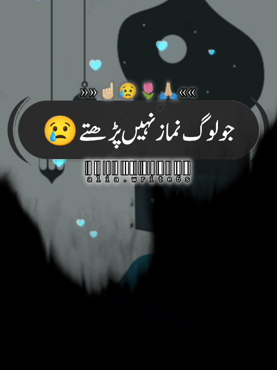 tik tok team don't undar view my video 🖤😭🔗#fyp #foryou  #foryourpage #standwithkasmir  #viralvideo  #treanding  #viewproblem  #burhan_tv #1m  #deeplinespoetry🥀 #urdushayari #shayari #100k 