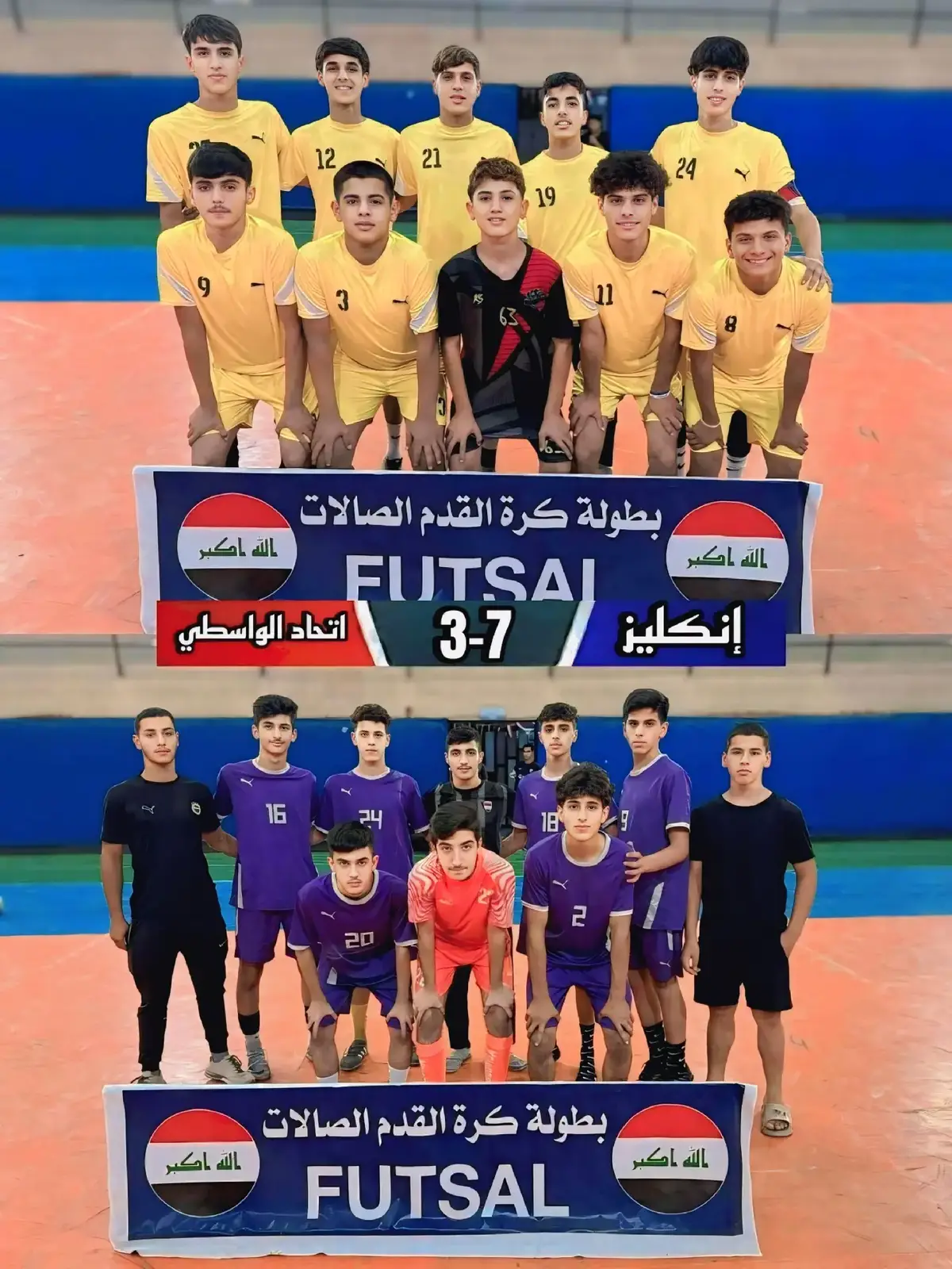 #نادي_سولاف_القادسية #kirkuk #لايك #اكسبلور #اللهم_صلي_على_نبينا_محمد #العراق #الشعب_الصيني_ماله_حل😂😂 