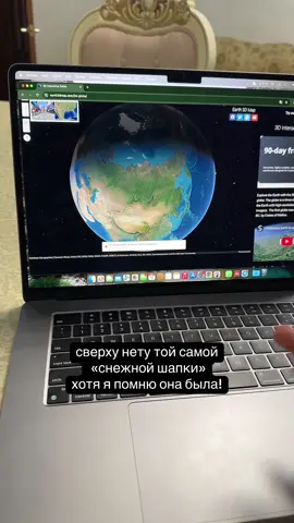 Куда пропала 