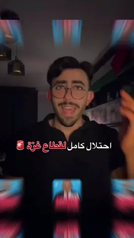 ربنا يستر #amiradel 