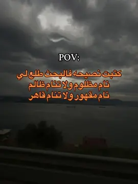 #متابعة_K100_محبة  #مجردعبارات_تمثلني💔#pov 
