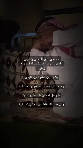 #creatorsearchinsights #مزاج #الجوف_طبرجل_القريات 