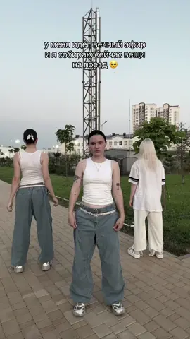 уезжаю в Темрюк 