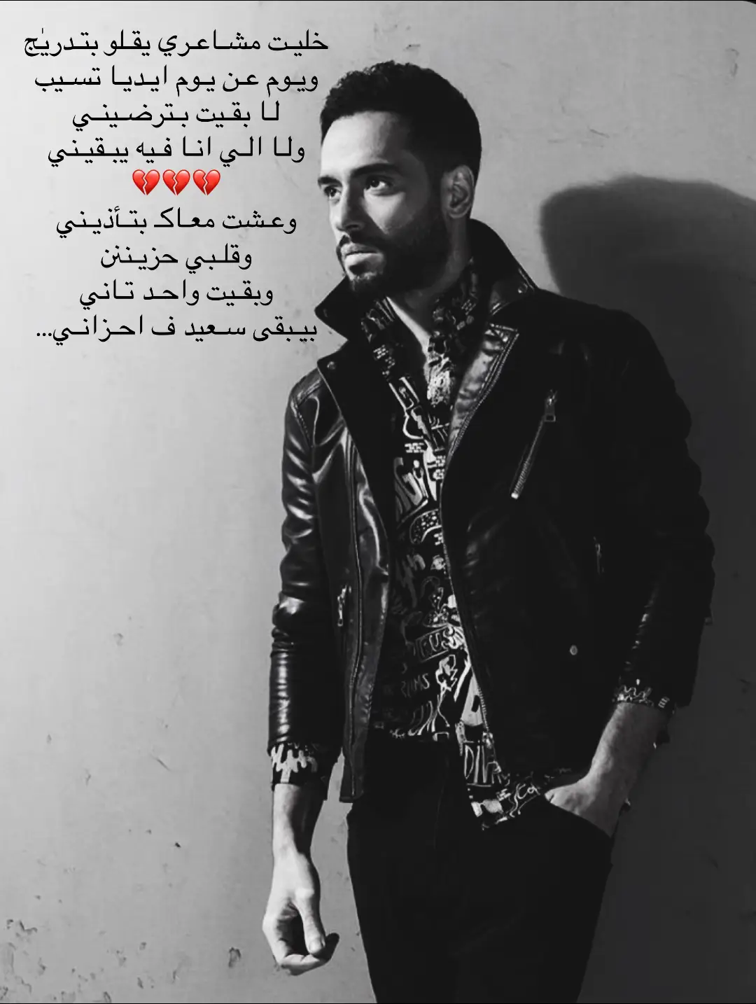 #رامي جمال# خليت مشاعري يقلو🌝🌝