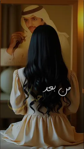 ‏فيك اكتفيت و رويت القلب من حبك ‏وانت كل اللي ابيه من الدنيا و امانيها❤️