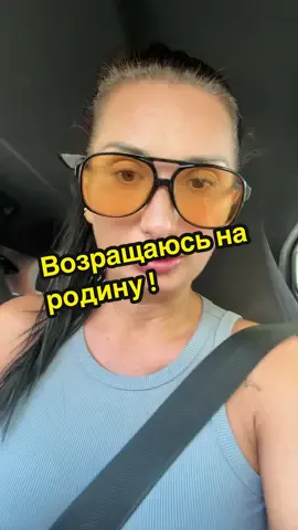 #дом #молдова🇲🇩 #пмр #ждите #меня 