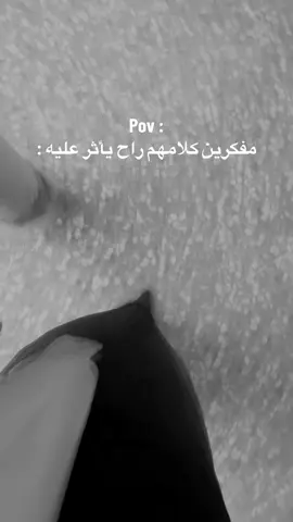 مجرد ترند لحد ياخذ على خاطره ☺️😉 #ترند #الشعب_الصيني_ماله_حل😂😂 #مالي_خلق_احط_هاشتاقات #ضحك😂 