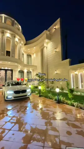تزوجي انباري يولي#زواج #عرس #انباري #بيوت #الانبار 