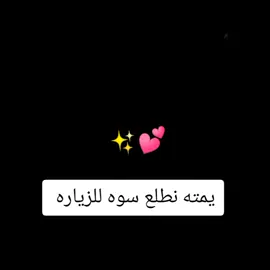#مجرد________ذووووووق🎶🎵💞 