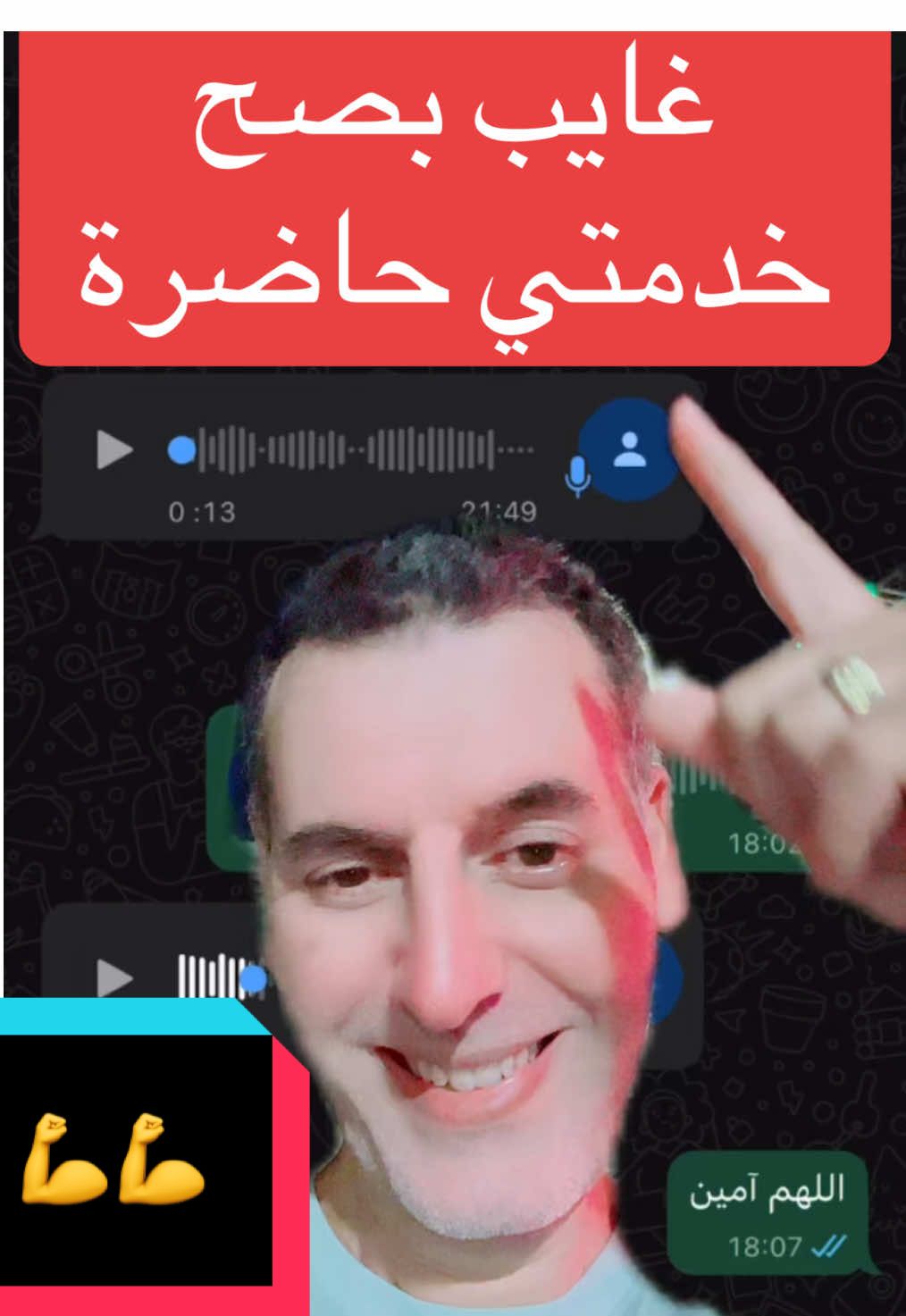 #greenscreenvideo  نتائج مشجعة الحمد لله الخدمة في الميدان #samyconsulting #sanspapier #france  #الجااية  #الجزاىر🇩🇿تونس🇹🇳المغرب🇲🇦  #marocalgerietunisie🇲🇦🇩🇿🇹🇳 #الجزائر 