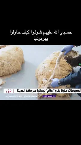#السعودية #المملكة #الوطن #الامن #أخبار_السعودية 