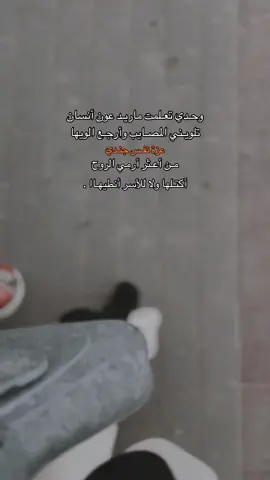 #اقتباسات #foryou #viral #explore 