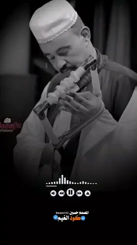 #حسين كود الغيم #الطمبور_صديقنا_وعزنا_وملجأنا🎶🎼  #عبدالقيوم_الشريف  #سمره #تصاميم_فيديوهات🎵🎤🎬 