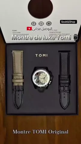 Montre de luxe Tomi chic, moderne et sportif  comme cadeau pour homme😍#montre #tomi #coffretcadeau #ساعة_يدوية #fyp #homme #cadeau #pourtoii #boyfriends 