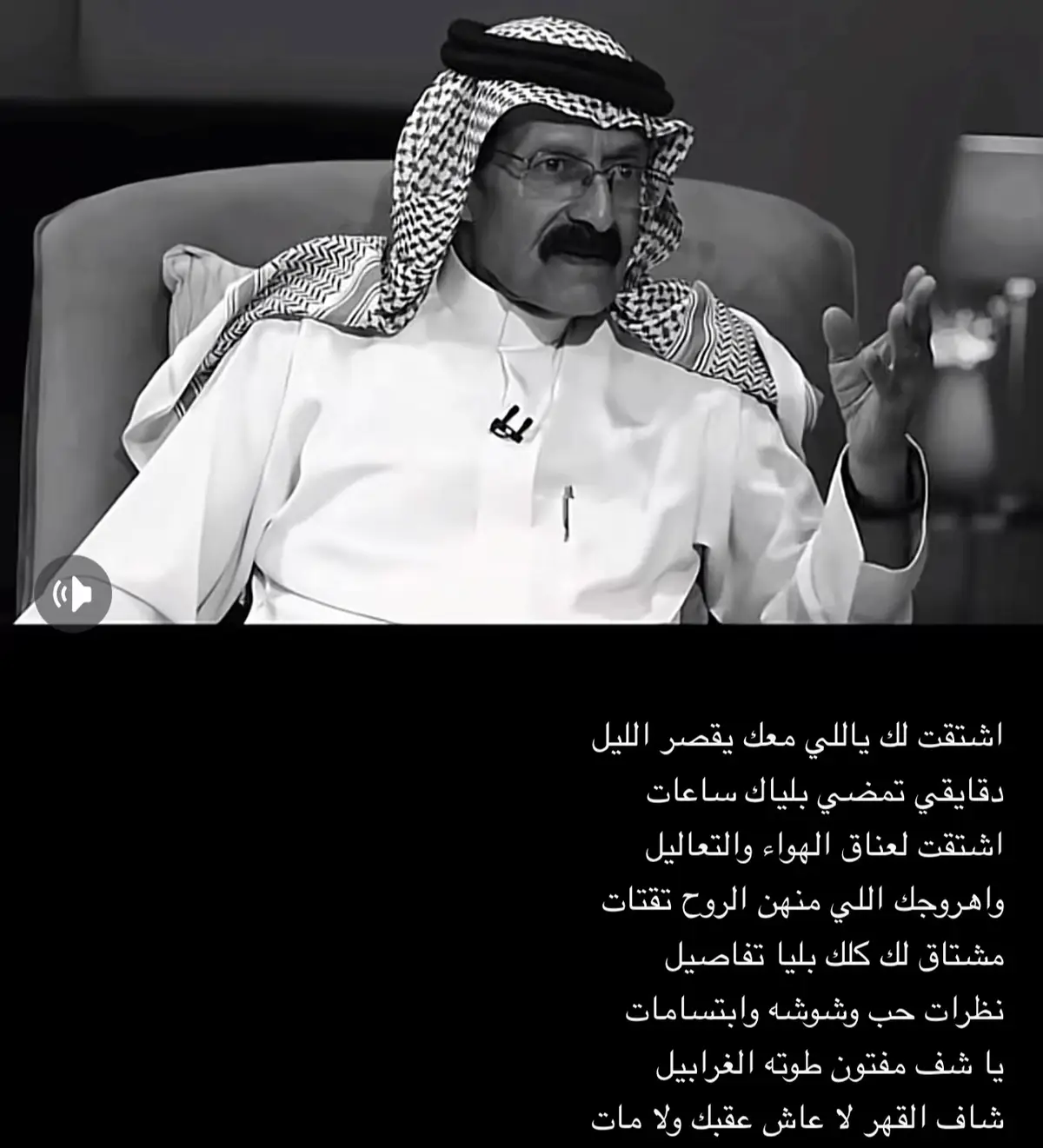#عبدالرزاق_الهذيل #قصيد #foryou #اكسبلورexplore #fyppppppppppppppppppppppp 
