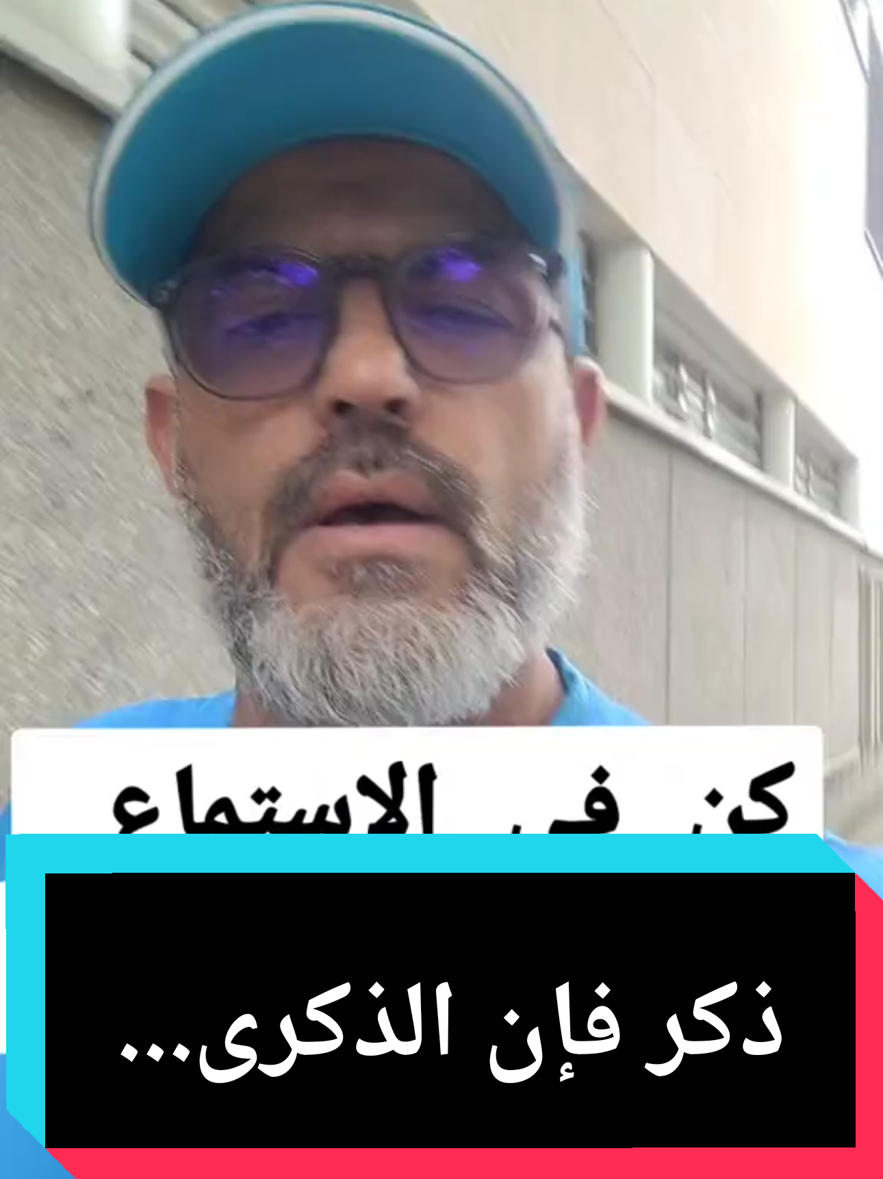 الزوج #mohamed_el_habib_dz #mostaganem #raisinville27 #fyp @Africologue 🌍 @Zlabyia-67🇩🇿 @Mohamed El Habib DZ🇩🇿🇩🇿 @Mohamed El Habib DZ🇩🇿🇩🇿 @Mohamed El Habib DZ🇩🇿🇩🇿 