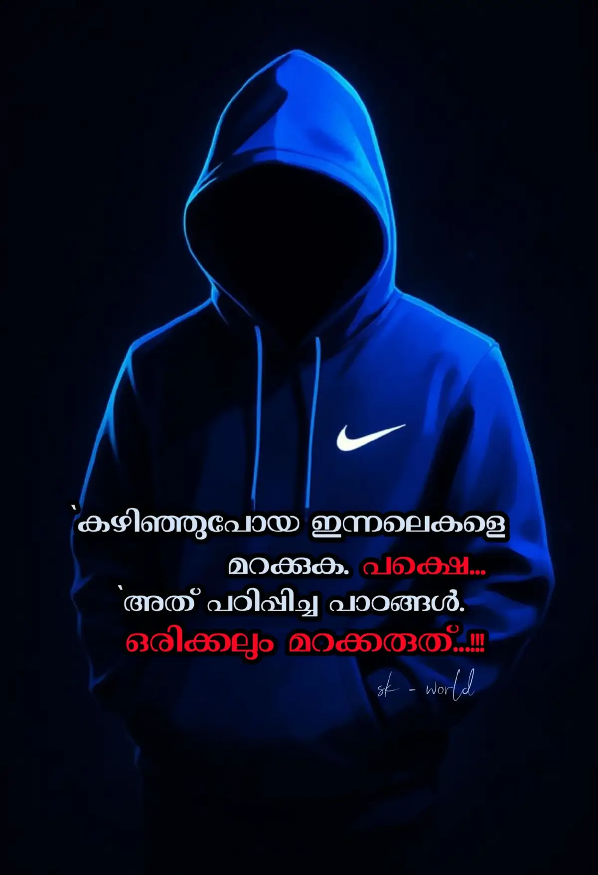 ഒരിക്കലും മറക്കാത്ത പാഠങ്ങൾ ആണ് അത്..... 😁 #🧘🏻🤫🤫🤫 