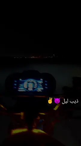 #ماشاءالله_تبارك_الله_اذكروا_الله #🥴🥴 