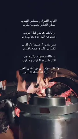 #اكسبلور #هاشتاق #مشاهير_تيك_توك #اليمن🇾🇪 #الكويت_مصر_السعودية_سوريا_الامارت #شعر #الكويت_مصر_السعودية_سوريا_الامارت #السعودية #الشعب_الصيني_ماله_حل😂😂 