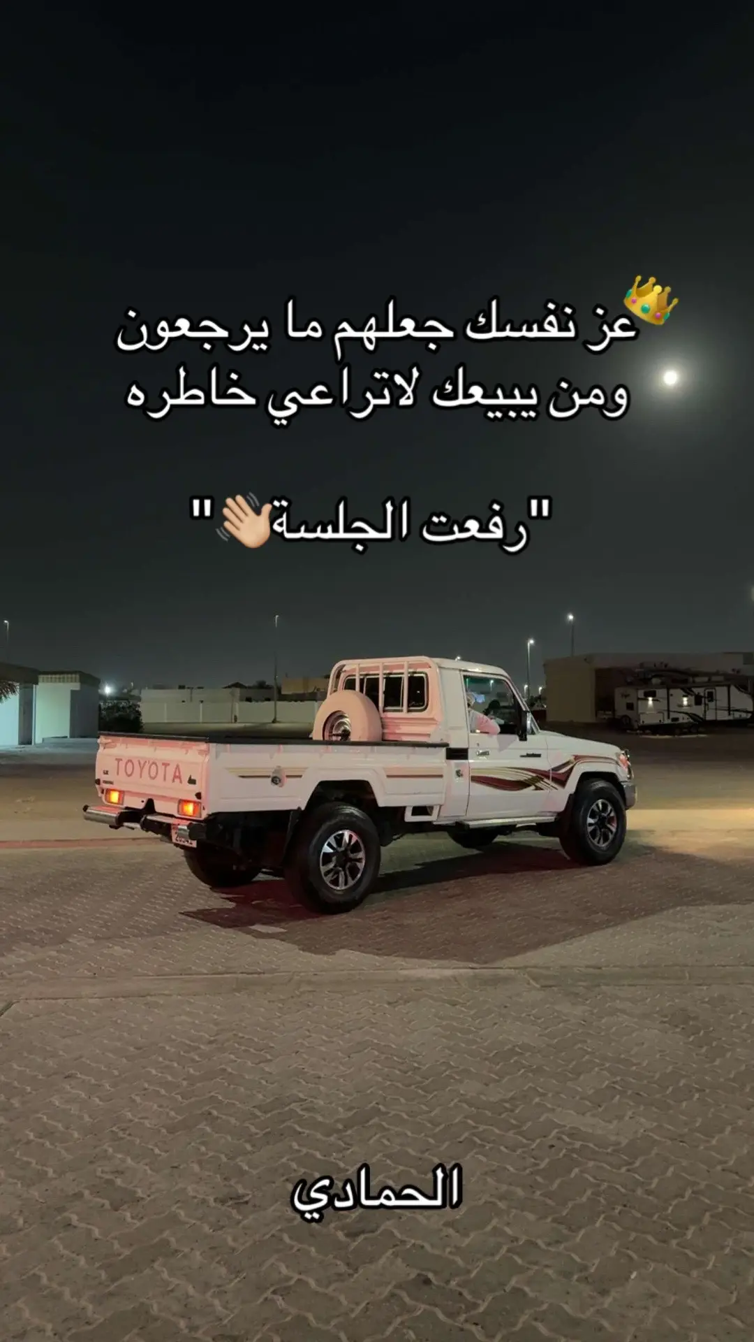 #l7mmdi #BuTurki #الشعبيه_بدها_هيك #بوتركي #الحمادي 