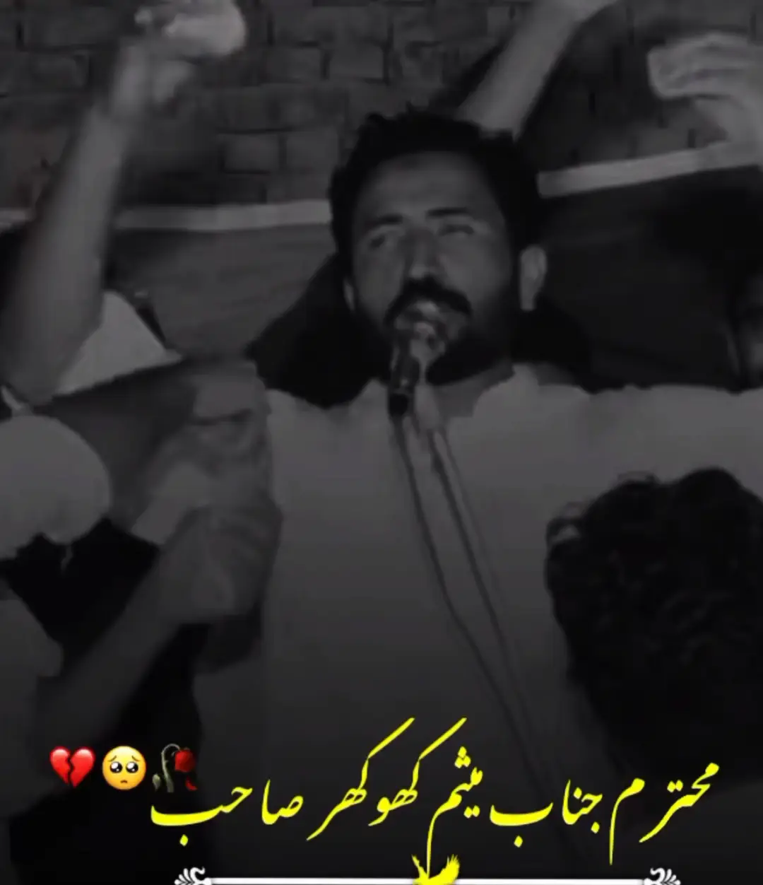 #foryoupage❤️❤️ #میثم۔کھوکھر #mollionviews #viral_video #foruyou 
