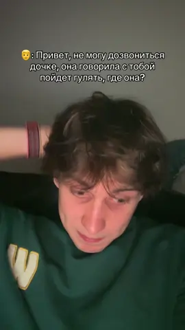 ой