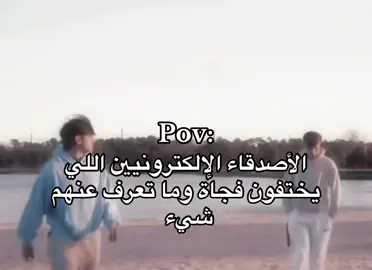 #اكسبلور #fyp #رياكشن 