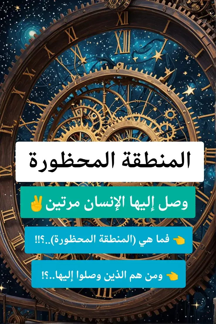#قصص #قرآن #نوح #النبي #الملك 
