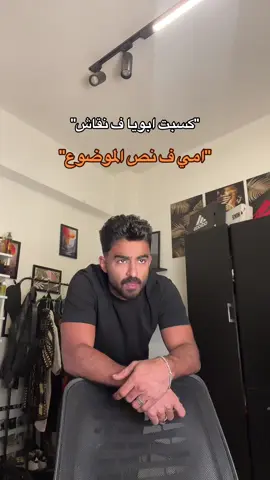 #العقرب🦂 