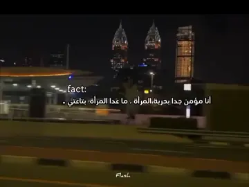 أنا مؤمن جدا بحرية المرأة ، ما عدا المرأة  بتاعتي . #fypシ゚vira #fyyyyyyyyyyyyyyyyyyy #اكسبلوررررر #الشعب_الصيني_ماله_حل😂😂 #foryoupage #viralvideos 