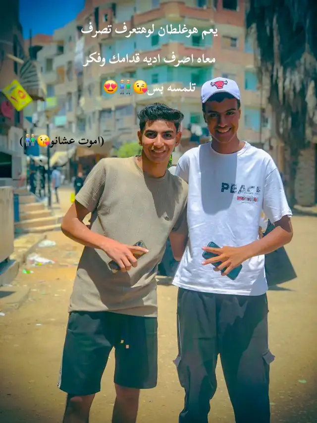 #fupシ #الشعب_الصيني_ماله_حل😂😂 #القليوبيه #fup #بنها_بلدنا🐺💯 #كرة_قدم #القليوبيه_دوله_جوه_دوله💪 #funny #explore #بنها @✨🌕ŷøųŝŝęf_ĳøø🌝💖 