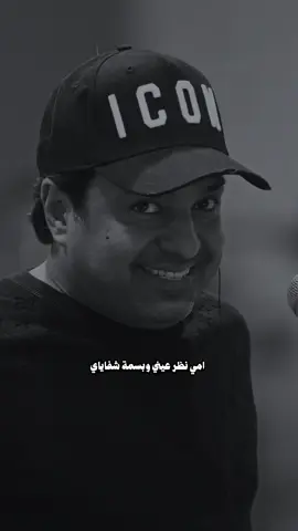 امي 🤍