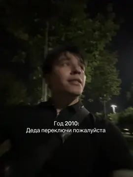 Теперь я их понимаю 😁 #узбекистан🇺🇿 #uzbeksongs #turkmenistan🇹🇲 #kesfet 