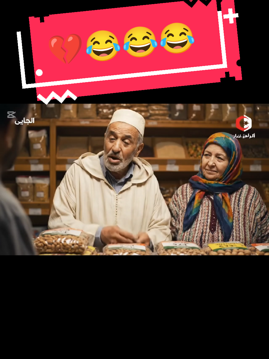 #ذكاء_اصطناعي #الذكاء_الاصطناعي #لايكات #الضحك #متابعه_ولايك_واكسبلور_احبكم #ميمز #ميمز_جزائري #ضحك😂 